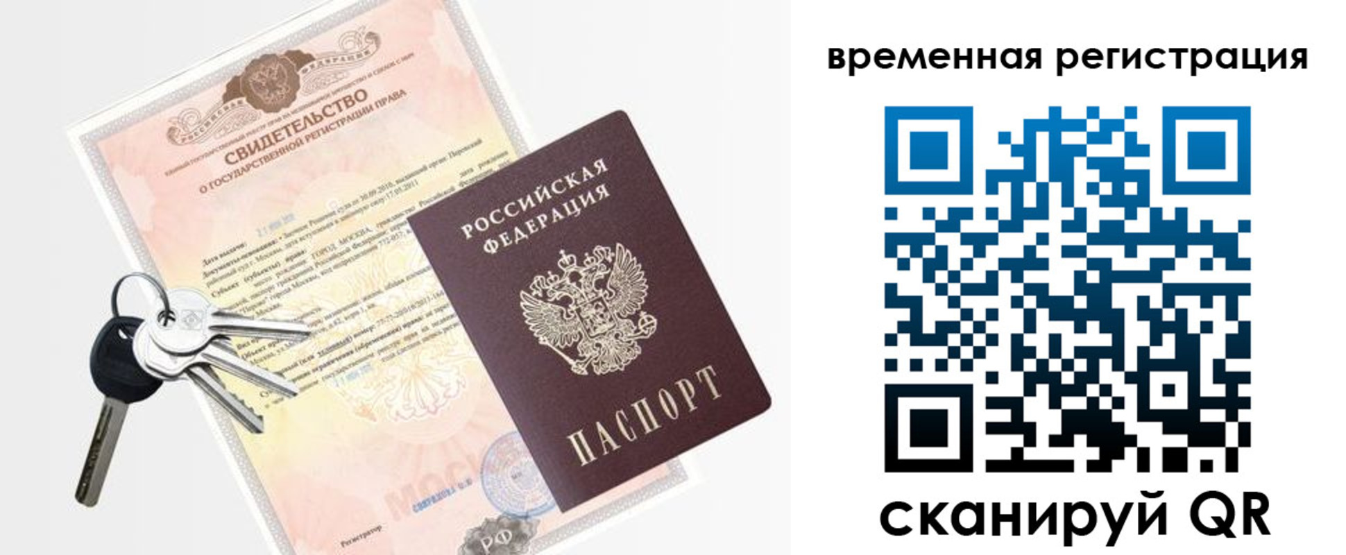 регистрация для школы в Брянской области